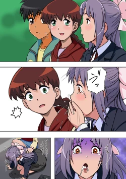 Page 79 of Reimindou