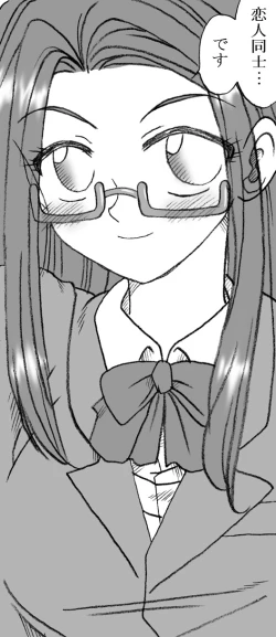 Page 8 of Ayaka-chan, Ojisama to Ecchi