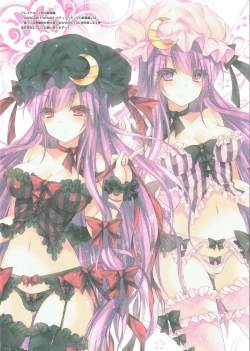 Page 14 of GARIGARI 71