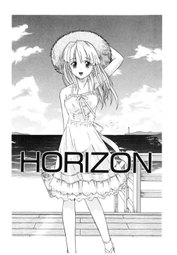 Page 21 of Daite Sasayaite