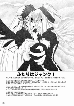 Page 24 of NACOTO SHA-HON