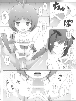 Page 10 of Wanton Kisses are Keys of Sin