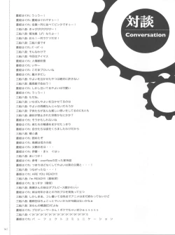 Page 21 of Wanton Kisses are Keys of Sin