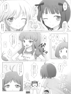 Page 8 of Wanton Kisses are Keys of Sin