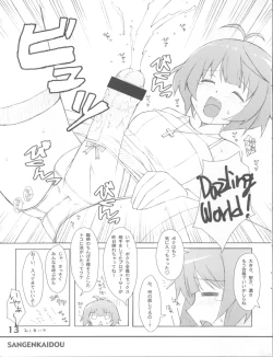 Page 13 of RANSUHOUSIKI 40