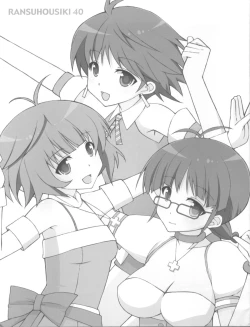 Page 3 of RANSUHOUSIKI 40