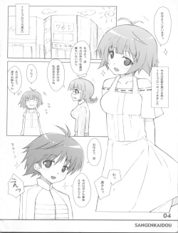 Page 4 of RANSUHOUSIKI 40