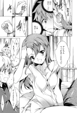 Page 125 of KILL ZONE Tokushu Kidou Taiin no Mitsu naru Yokubou Jou