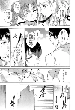 Page 187 of KILL ZONE Tokushu Kidou Taiin no Mitsu naru Yokubou Jou