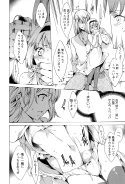 Page 24 of KILL ZONE Tokushu Kidou Taiin no Mitsu naru Yokubou Jou