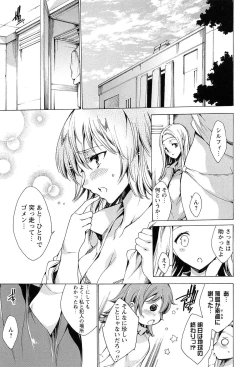 Page 29 of KILL ZONE Tokushu Kidou Taiin no Mitsu naru Yokubou Jou