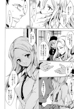 Page 52 of KILL ZONE Tokushu Kidou Taiin no Mitsu naru Yokubou Jou