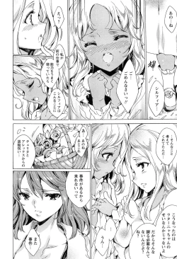 Page 82 of KILL ZONE Tokushu Kidou Taiin no Mitsu naru Yokubou Jou