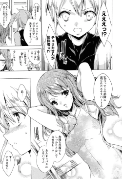 Page 97 of KILL ZONE Tokushu Kidou Taiin no Mitsu naru Yokubou Jou