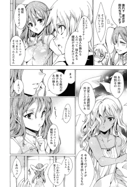 Page 98 of KILL ZONE Tokushu Kidou Taiin no Mitsu naru Yokubou Jou