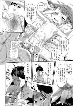 Page 176 of COMIC LO 2015-05