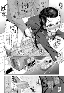 Page 246 of COMIC LO 2015-05