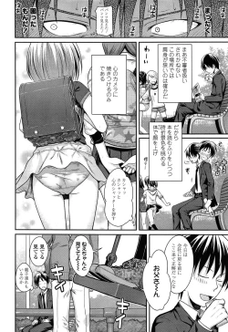 Page 30 of COMIC LO 2015-05