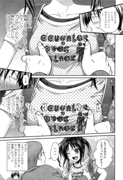 Page 33 of COMIC LO 2015-05