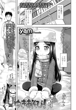 Page 347 of COMIC LO 2015-05