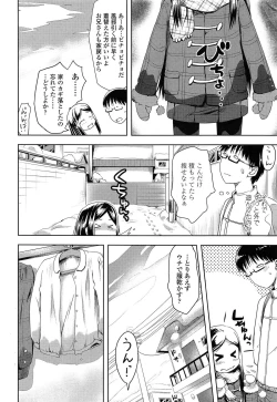 Page 350 of COMIC LO 2015-05