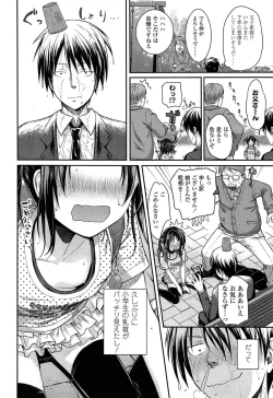 Page 36 of COMIC LO 2015-05