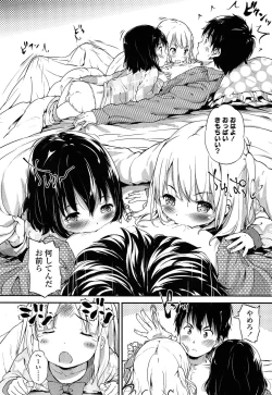 Page 54 of COMIC LO 2015-05