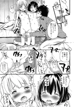 Page 61 of COMIC LO 2015-05