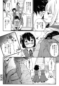 Page 68 of COMIC LO 2015-05