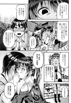 Page 71 of COMIC LO 2015-05