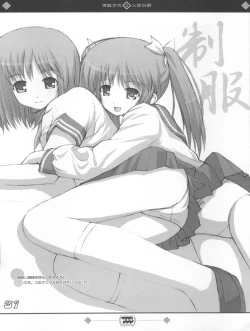 Page 31 of Keisuhousiki 2