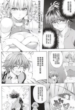 Page 9 of Seolla of book