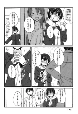 Page 172 of Campus x Girls