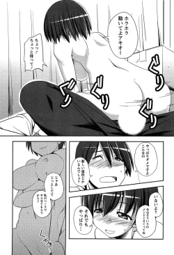 Page 19 of Campus x Girls