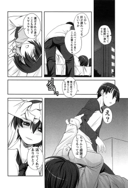 Page 38 of Campus x Girls