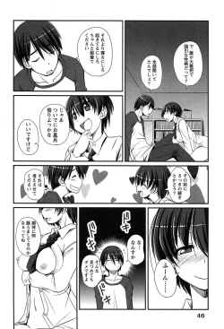 Page 46 of Campus x Girls