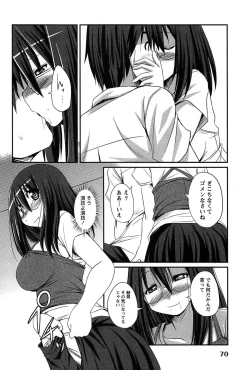 Page 70 of Campus x Girls