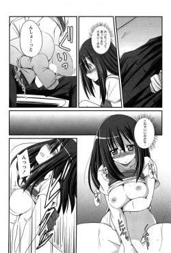 Page 71 of Campus x Girls