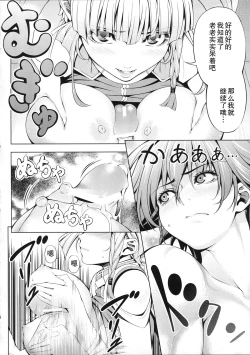 Page 9 of Seolla of book