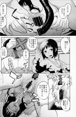 Page 16 of Koe no Yukue