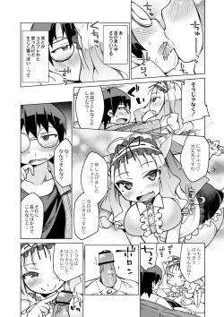Page 13 of Kyou no Osusume Sememikko