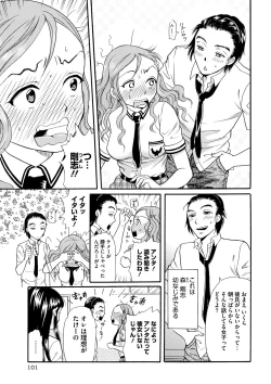 Page 100 of Shitsuke