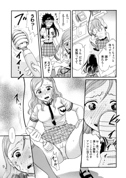 Page 104 of Shitsuke