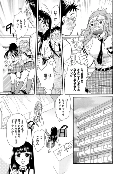 Page 106 of Shitsuke