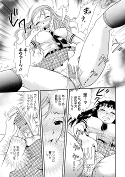 Page 110 of Shitsuke