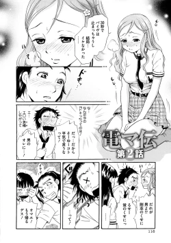 Page 115 of Shitsuke