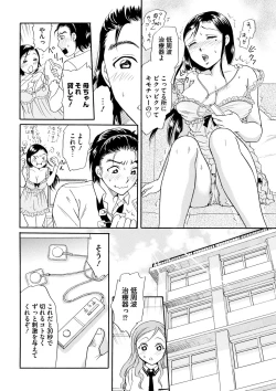 Page 117 of Shitsuke