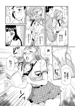 Page 125 of Shitsuke