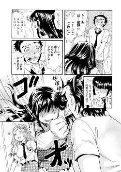 Page 132 of Shitsuke