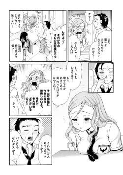 Page 135 of Shitsuke